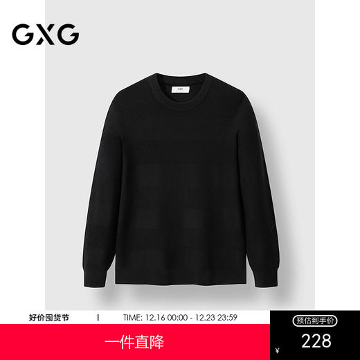 GXG男装 圆领基础保暖毛衫通勤内搭针织衫 2024冬季热卖 商品图0