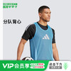 小李子正品ADIDAS阿迪达斯TRG BIB运动训练分队背心成人男JF3243 商品缩略图0