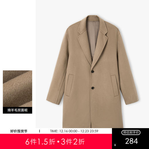 gxg.jeans男装 冬季绵羊毛双面呢卡其色长款毛呢大衣男JD1260622I 商品图0