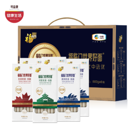 中粮福临门世界好面挂面  精粹麦芯 爽滑弹韧  烹食方便   3kg