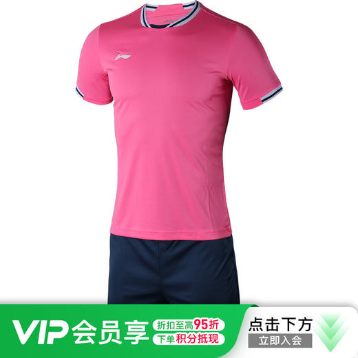 小李子:李宁足球比赛训练套装AATL3783 商品图0