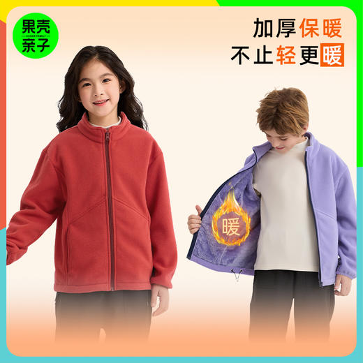 预售7-15天发货   2025冬款新品龙之涵“小暖炉”轻暖双面绒上衣儿童外套亲子加绒衣 商品图0