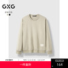 GXG男装 圆领纯色贴布卫衣男简约百搭2024秋季热卖#G24D313163 商品缩略图0