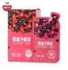 优选|林野小铺覆盆子（树莓）原浆   100%树莓原浆  酸甜果味浓  细腻醇厚  500ml*1盒（50ml*10袋） 商品缩略图0