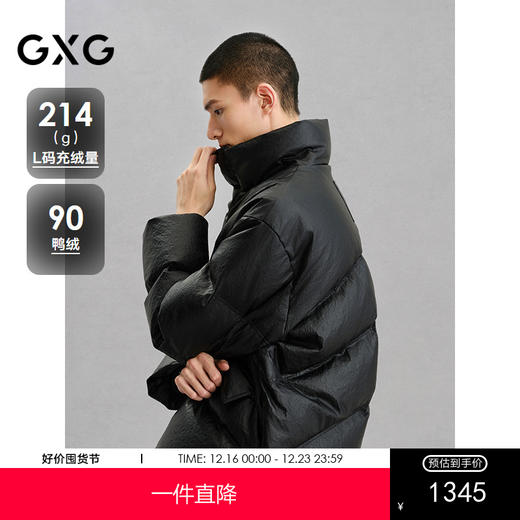 GXG男装 暗肌理pu皮羽绒服男通勤外套24冬热卖G24XY24048 商品图0