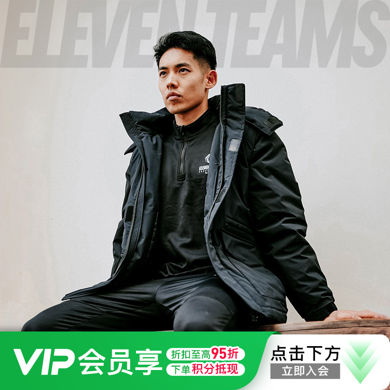小李子Eleventeams
一衣多穿拆卸袖保暖棉服连帽外套马甲背心足球运动短款棉服