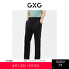 GXG男装  长裤休闲西裤小脚锥形弹力宽松 夏季热卖爆款休闲裤 商品缩略图0