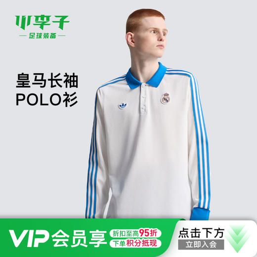 小李子正品ADIDAS阿迪达斯皇马休闲文化长袖POLO衫成人男JN3065 商品图0