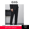 GXG男装零压系列黑格小脚西裤 24年春季热卖GFX11401501 商品缩略图0