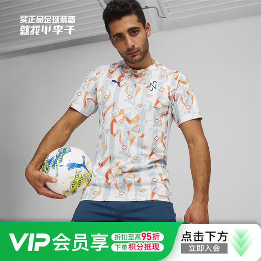 PUMA彪马内马尔配色运动训练休闲短袖短裤成人男658953 13 商品图0