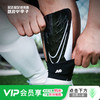 小李子NIKE耐克足球刺客系列护腿板插片式成人儿童护具DN3611-010 商品缩略图0