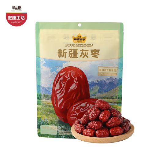 粮票|新疆灰枣 肉厚核小 颗颗饱满 枣香浓滋味甜  500g 商品图0