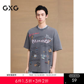 GXG男装 圆领T恤做旧水洗上衣图案印花短袖针织 2025夏季新品