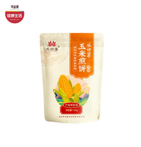优选|玉米煎饼  粮食发酵 可主食可零食  软薄细腻  清香回甘120g*3袋