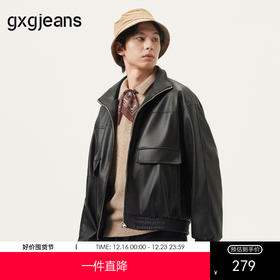 gxg.jeans男装2025年春季热卖翻领夹克外套J25D211002
