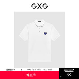 【温感变色】GXG男装夏热卖潮流简约爱心印花宽松情侣短袖Polo衫男