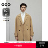 GXG男装 多色简约休闲基础平驳领长款大衣外套 2024年冬季热卖 商品缩略图0