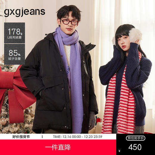 gxg.jeans男装2024年冬季新款连帽羽绒服J24DY34001 商品图0