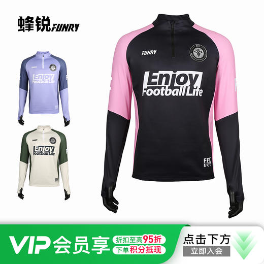 小李子蜂锐半拉链长袖训练服运动套头立领卫衣足球外套男 商品图0