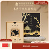 【故宫香氛】书香兰亭车载香薰出风口香氛摆件博物馆文创生日礼物男 商品缩略图0