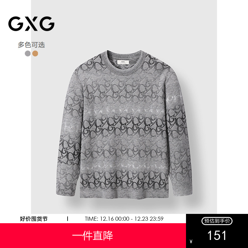 GXG男装 圆领基础保暖毛衫满印通勤内搭针织衫 2024冬季热卖