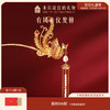 【故宫饰品】凤凰发簪古风高级感新中式发钗簪子盘发玉簪流苏步摇 商品缩略图0