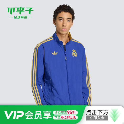 小李子ADIDAS阿迪达斯皇马运动训练休闲拉链外套成人男JZ2236 商品图0