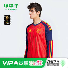 小李子ADIDAS阿迪达斯2026世界杯西班牙主场球迷版长袖球衣JZ5786