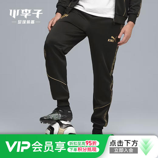 小李子正品PUMA彪马葡萄牙足球运动训练长裤成人男707143 19 商品图0
