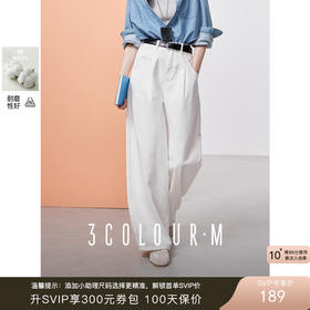 【防透小白裤】三彩2025春季新款防透小白裤系列牛仔裤高腰宽松香蕉裤镰刀裤M