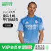 小李子阿迪达斯25/26赛季皇马球迷版主场守门员短袖比赛球衣门将服JP4178 商品缩略图0