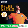小李子NIKE耐克2024欧洲杯荷兰主场球迷版比赛球衣短袖成人男FJ4276-819 商品缩略图0