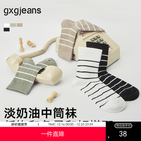 gxg.jeans  男士棉质条纹中筒袜三双装舒适运动袜 25年夏热卖