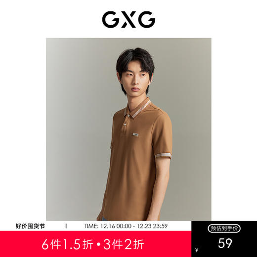 GXG男装 多色潮流绣花设计短袖POLO衫T恤 夏季热卖翻领T恤 商品图0