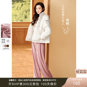 【宋轶同款】三彩2024冬季新款雪尼尔休闲长裤高腰松紧直筒阔腿裤宽松简约女M