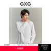 GXG男装 基础经典款多色打底舒适爽滑长袖圆领T恤 
 秋季热卖长袖打底衫 商品缩略图0