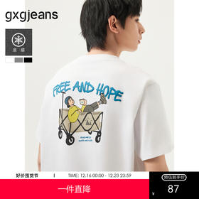 gxg.jeans男装 多色后背趣味印花个性时尚短袖T恤男生 25夏季热卖