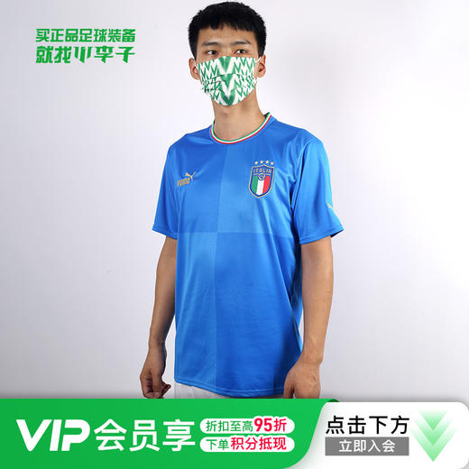 PUMA/彪马2022世界杯意大利主场球迷版比赛球衣成人男76564301 商品图0