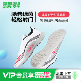 小李子阿迪达斯儿童足球鞋F50 TF碎钉足球训练鞋学生男女孩JP7456
