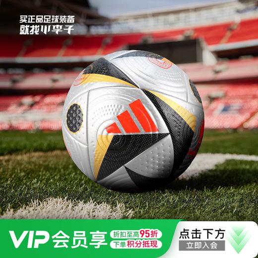小李子阿迪达斯24年欧洲杯比赛足球5号热粘合A标赛事训练球IS7436 商品图0