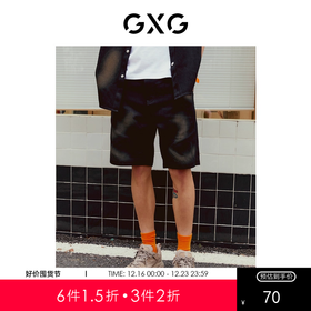 GXG男装 重磅系列牛仔短裤男喷绘撞色潮流洋气 夏季热卖短裤