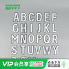 【英超正版印号】23/24/25/26英超白色印字散字母 商品缩略图0