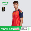 小李子ADIDAS阿迪达斯2026世界杯西班牙主场球迷版短袖球衣JN4390 商品缩略图0
