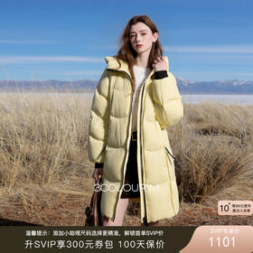 三彩2025冬季新款90白鸭绒羽绒服宽松中长款连帽面包服保暖外套M