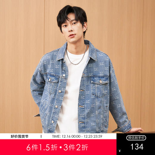 gxg.jeans男装   秋季热卖夹克 浅蓝满印牛仔夹克JEX1E800313 商品图0