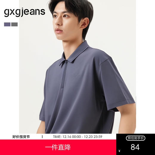 gxg.jeans男装  字母绣花简约宽松半拉链翻领短袖POLO衫 25夏热卖 商品图0