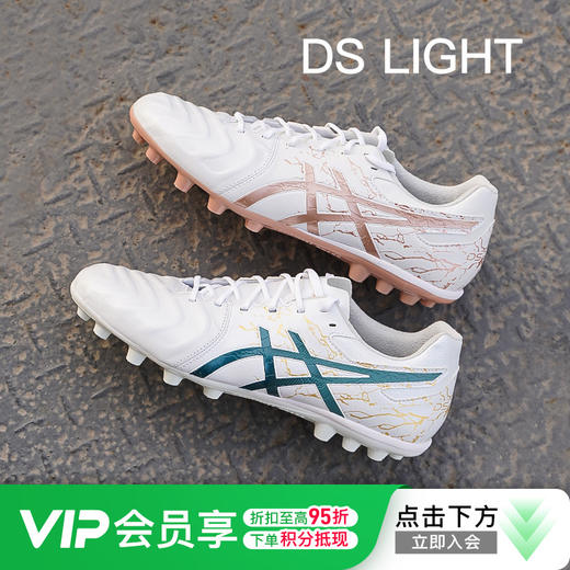 Asics/亚瑟士琥珀DS LIGHT袋鼠皮AG短钉人草训练比赛足球鞋成人男 商品图0