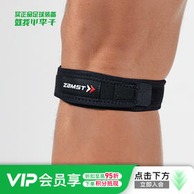 小李子赞斯特/ZAMST足球运动跑步训练护具左护膝成人男女37100