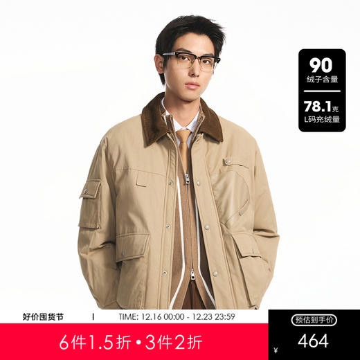 GXG男装【90%鸭绒】冬季简约灯芯绒翻领保暖男式短款羽绒服K&C 商品图0