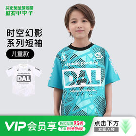 小李子正品足球狗夏季速干透气运动短袖T恤儿童训练服球衣男童